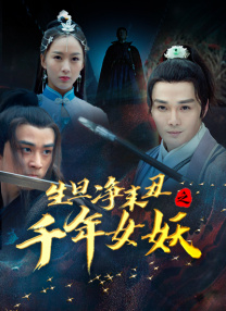 国产嫩草影院在线观看